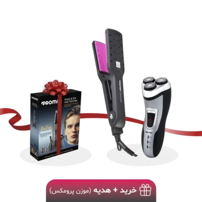 پک اتومو 5500 و ریش تراش پرومکس 9632 به همراه هدیه 3270TE