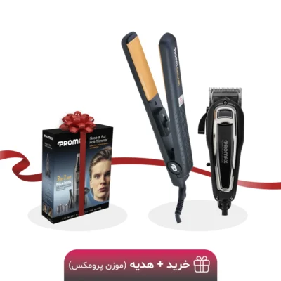 پک ماشین اصلاح 1100pro و اتومو پرومکس 5721n به همراه هدیه 3270TE